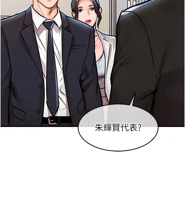 第133話