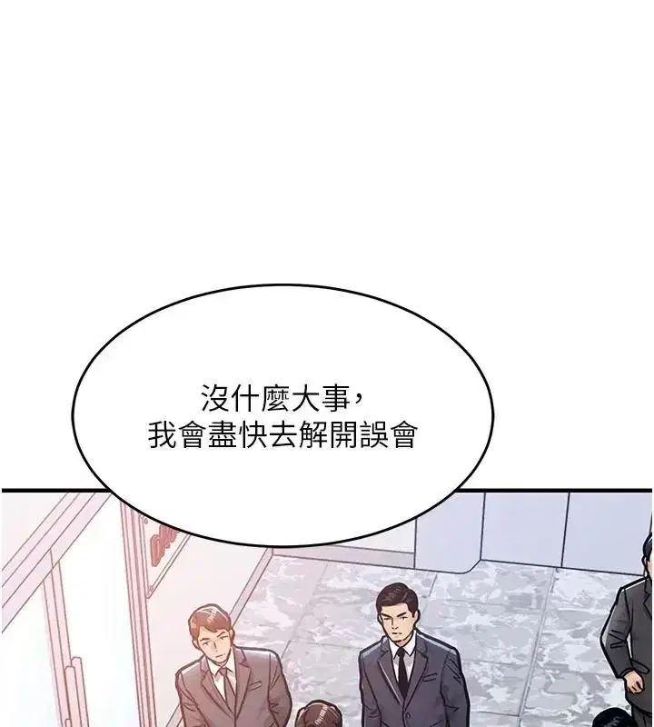 第133話