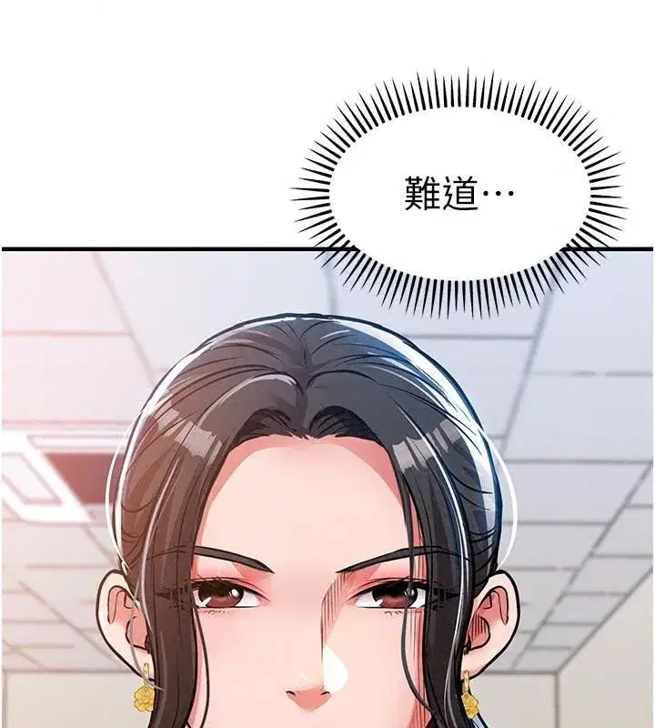 第133話