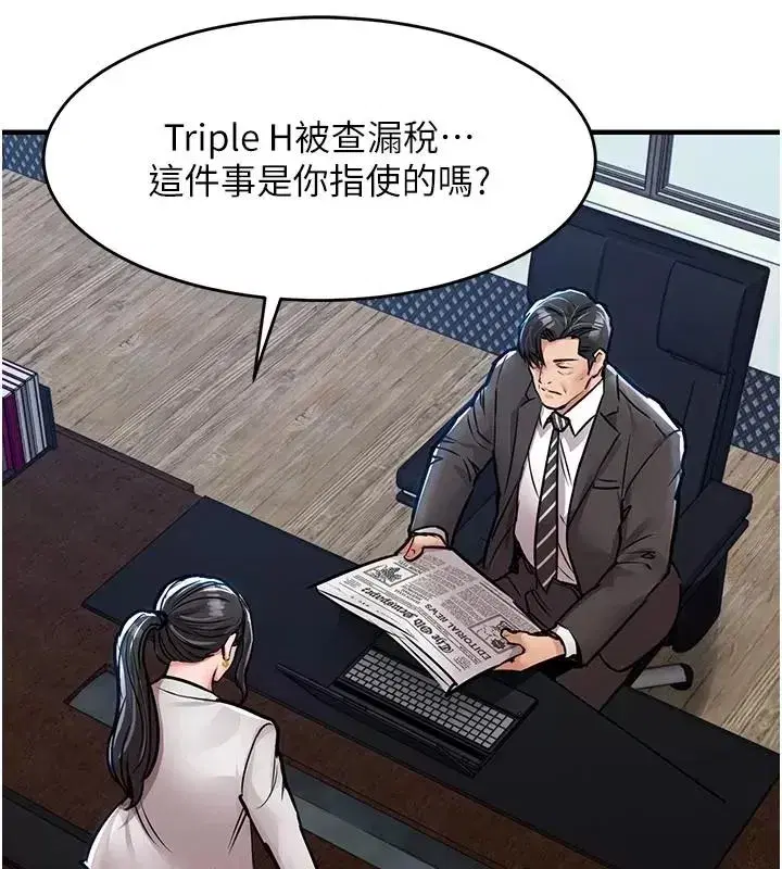 第133話