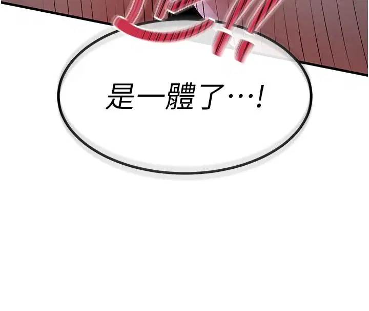 第134話