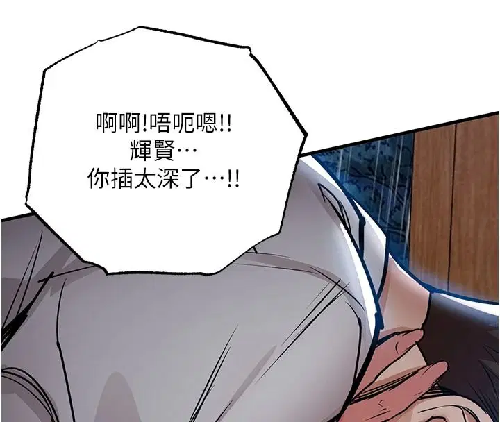 第134話