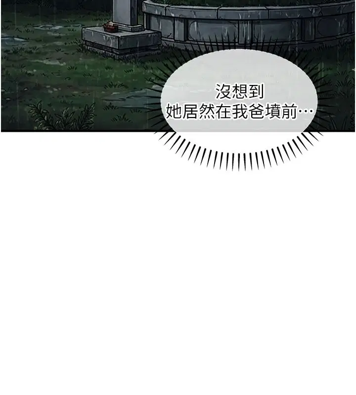第134話
