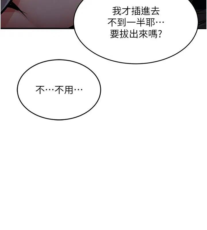 第134話