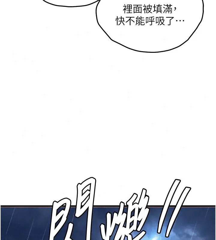 第134話