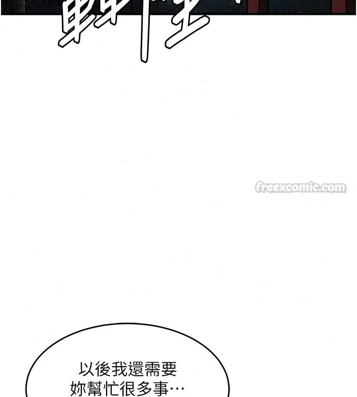 第134話