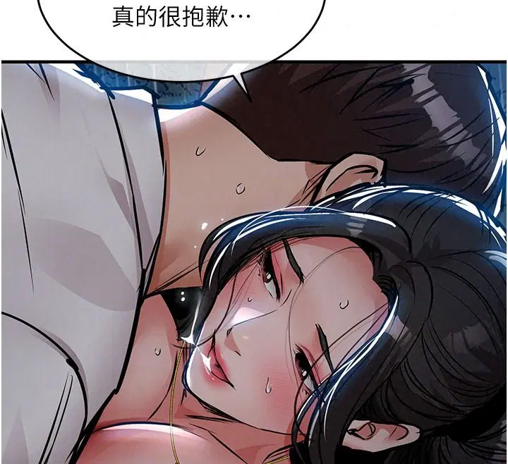 第134話