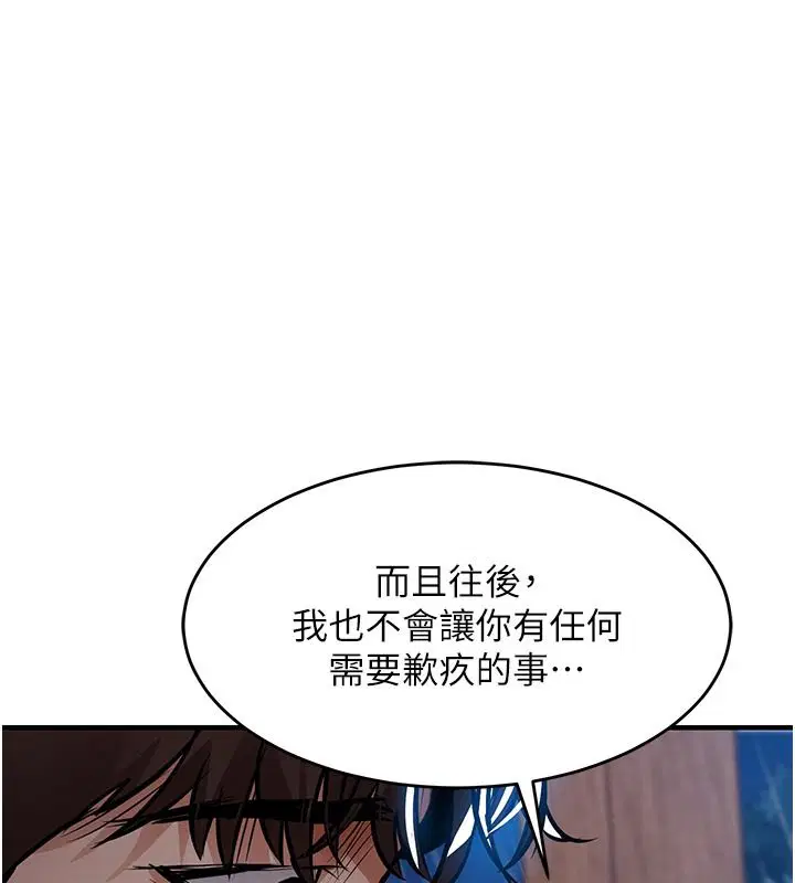 第134話