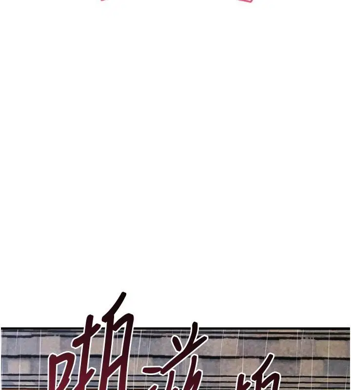第134話