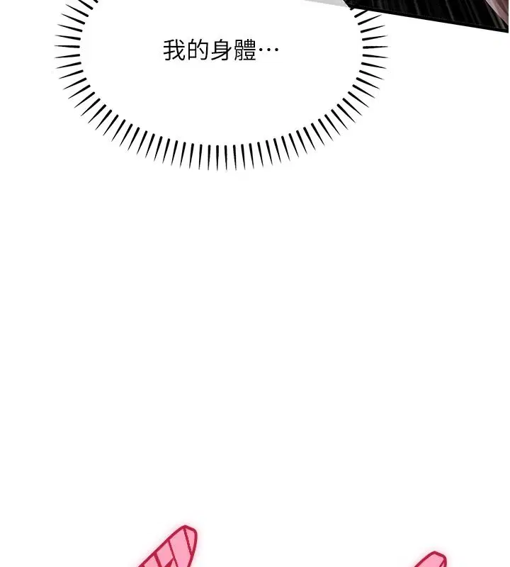 第134話