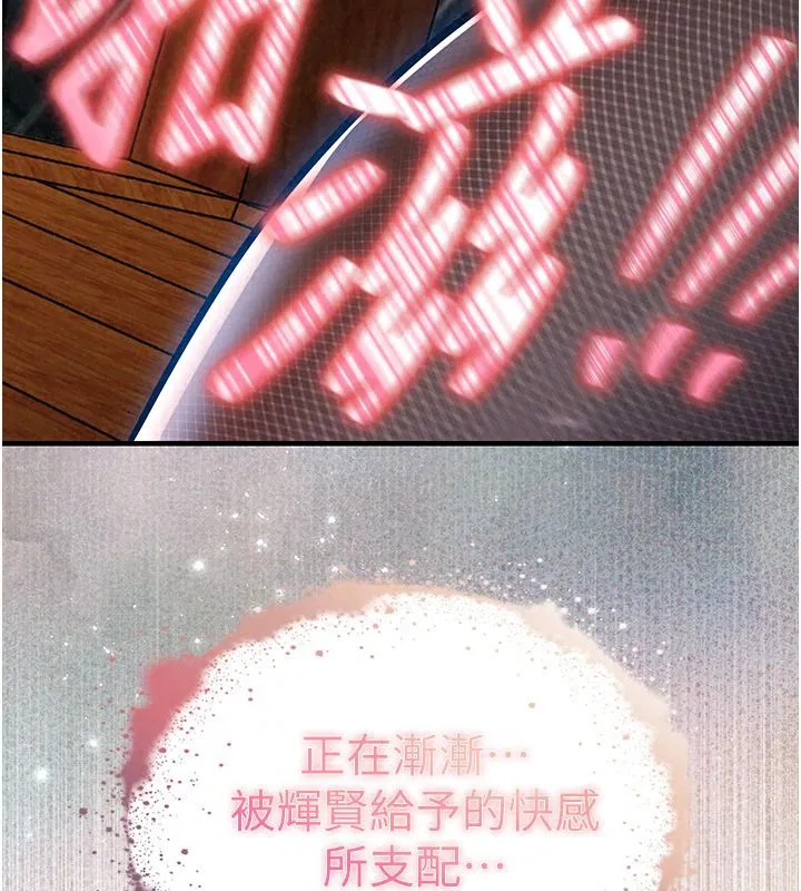 第134話