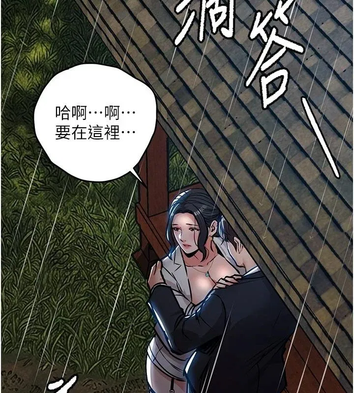 第134話