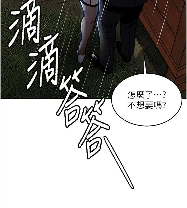 第134話