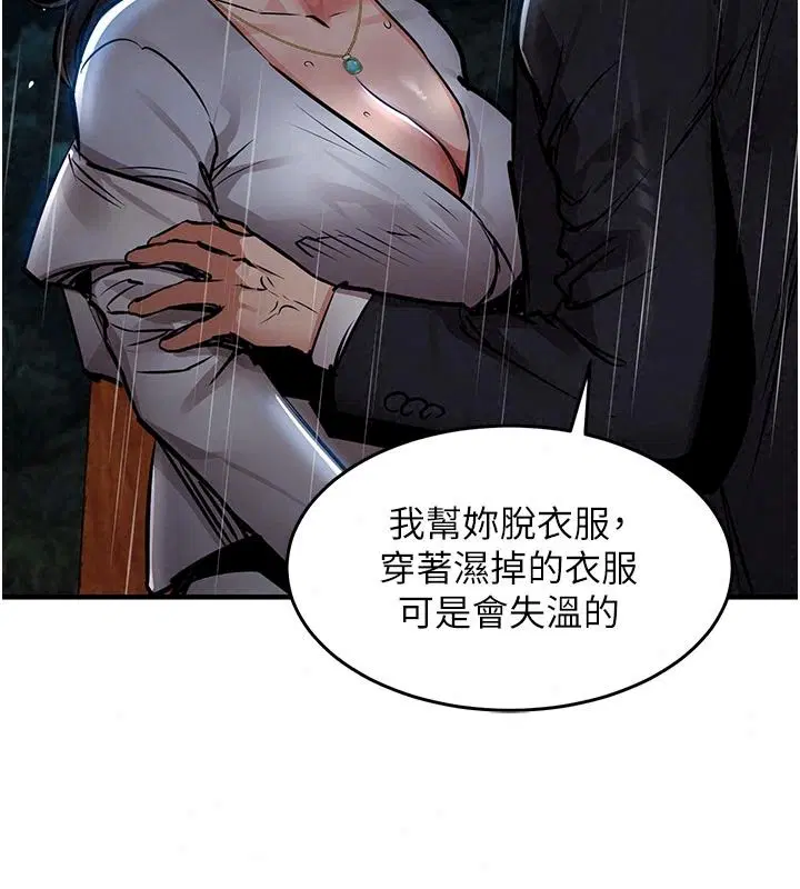 第134話