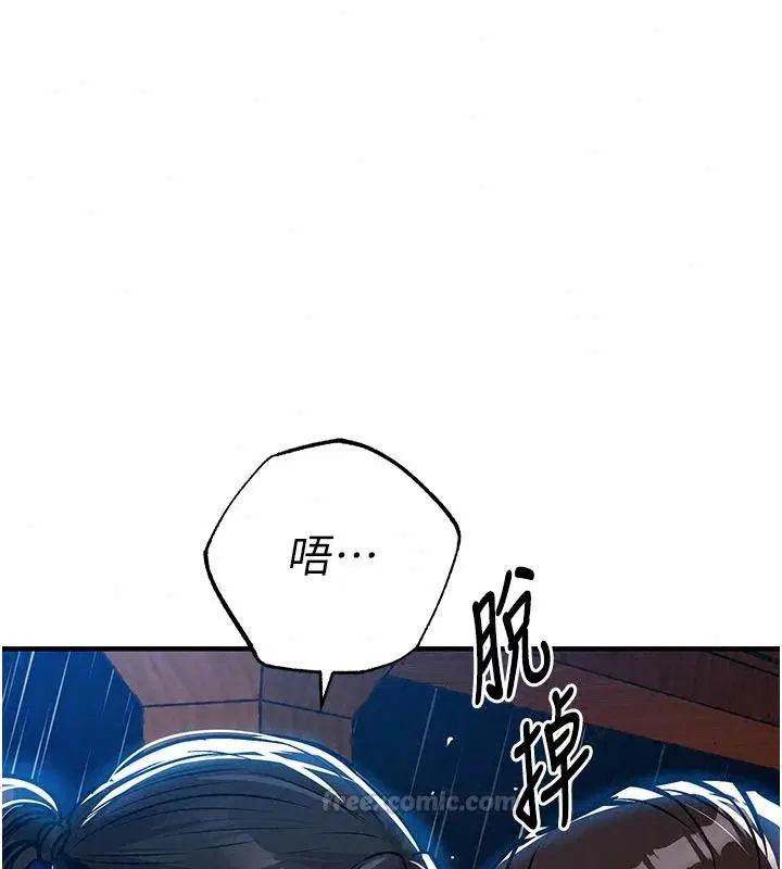 第134話