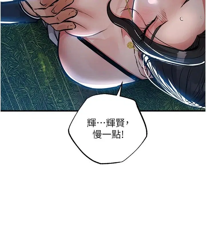 第134話