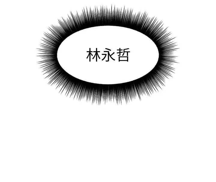 第134話