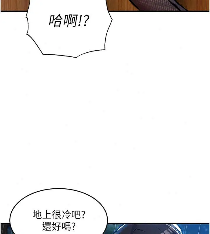 第134話