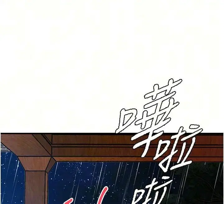 第134話