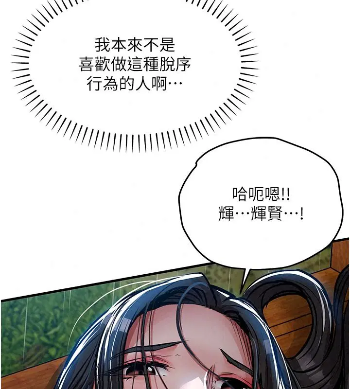 第134話