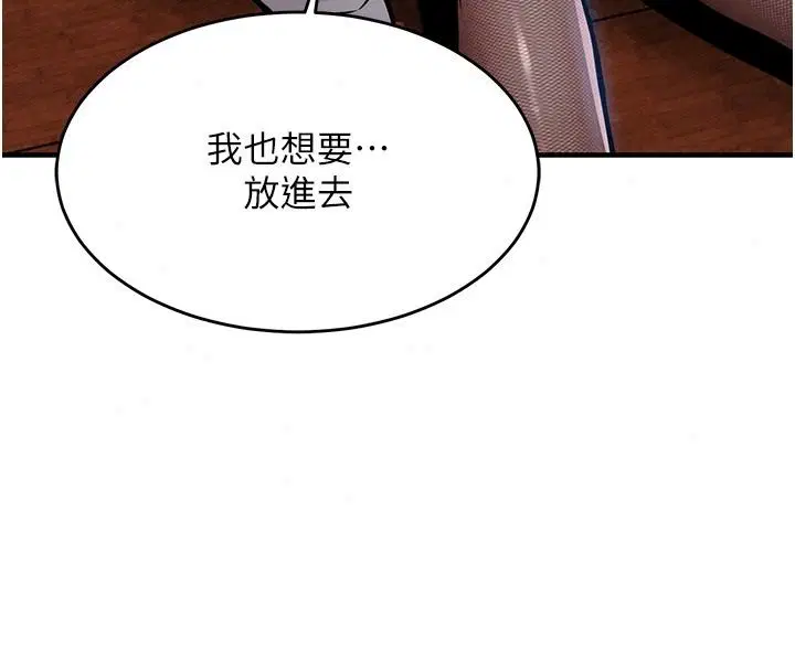 第134話