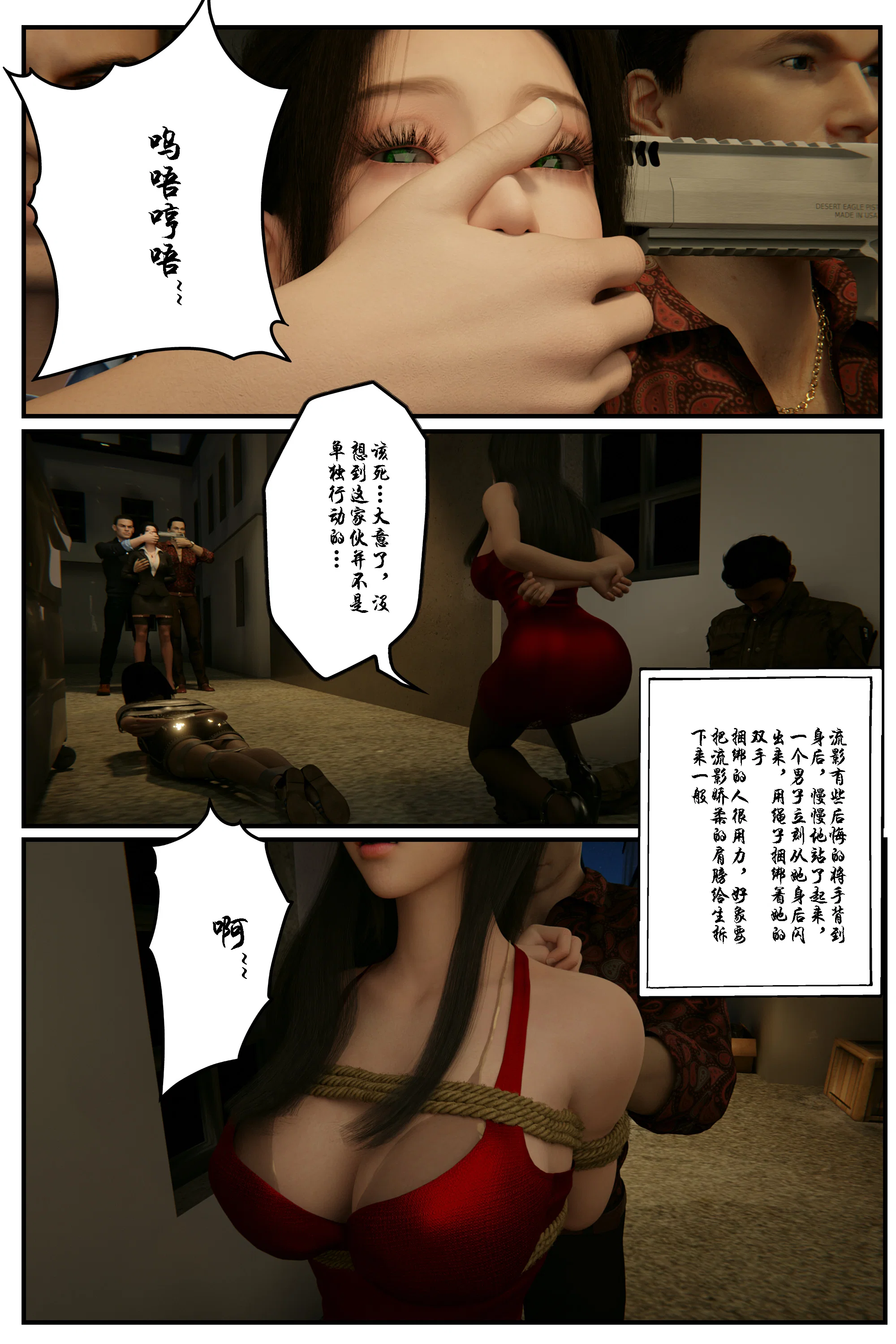 第1話