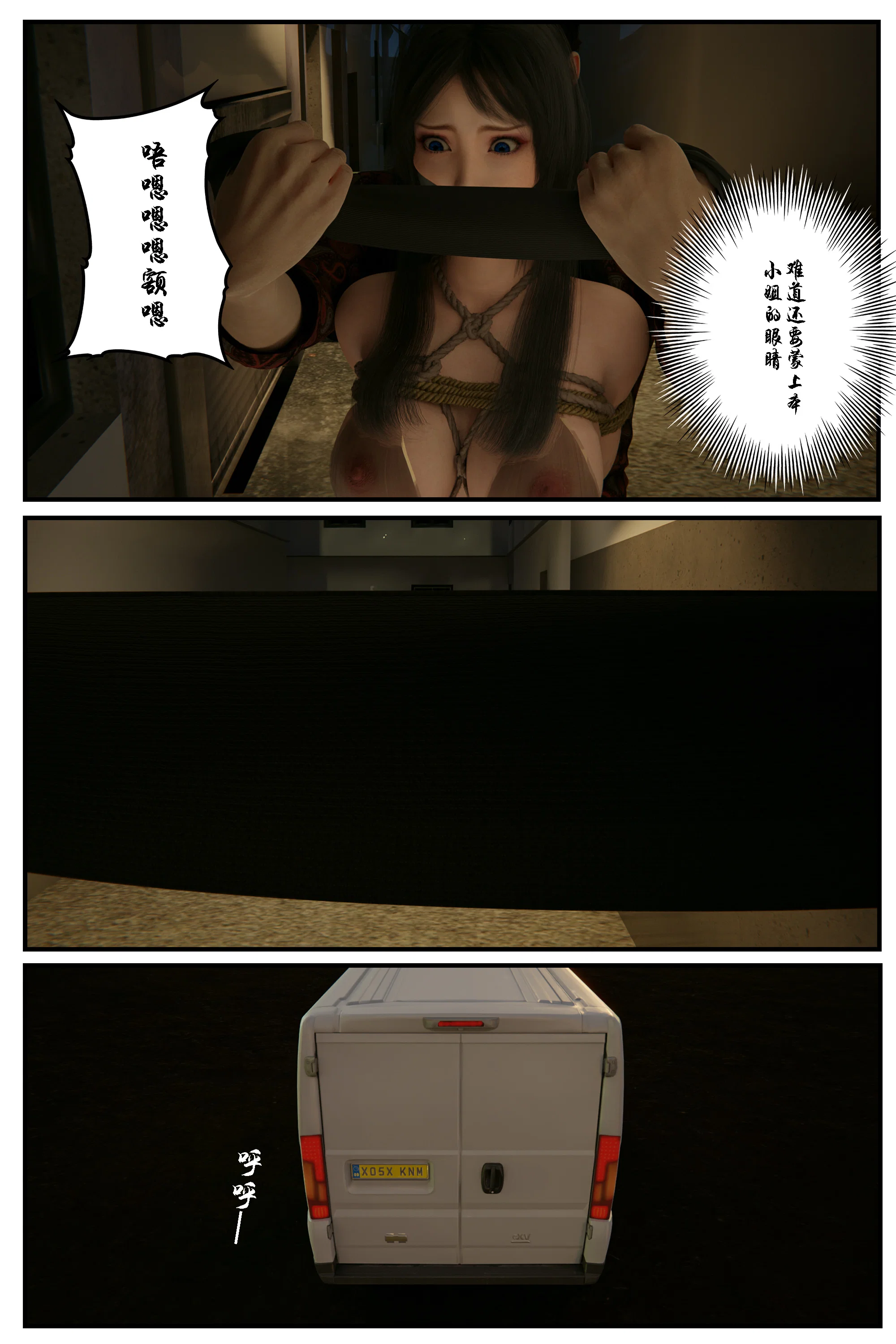 第1話