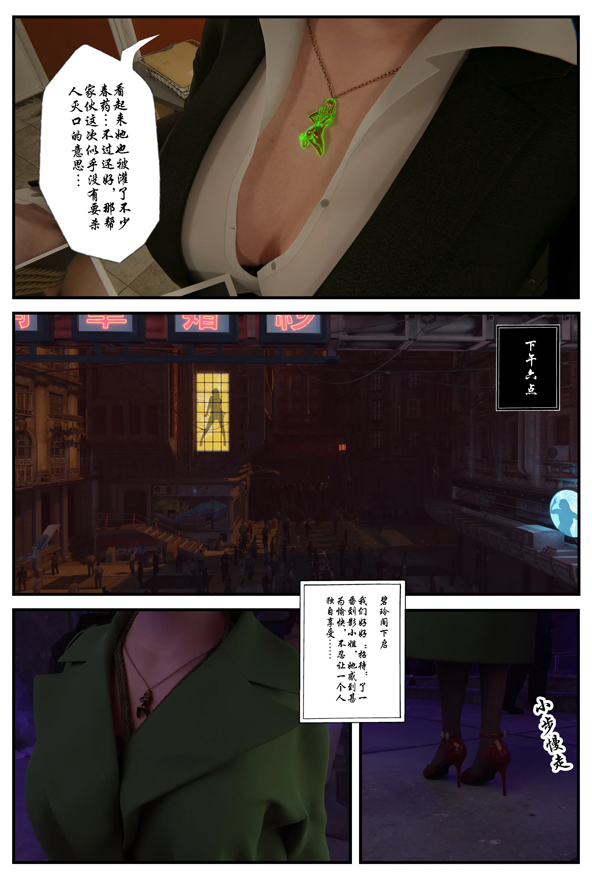 第3話