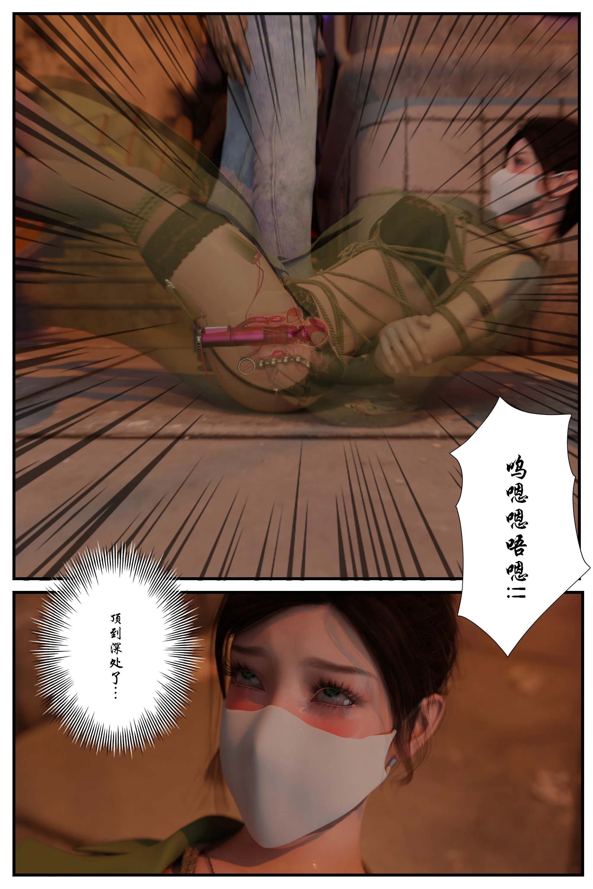 第3話