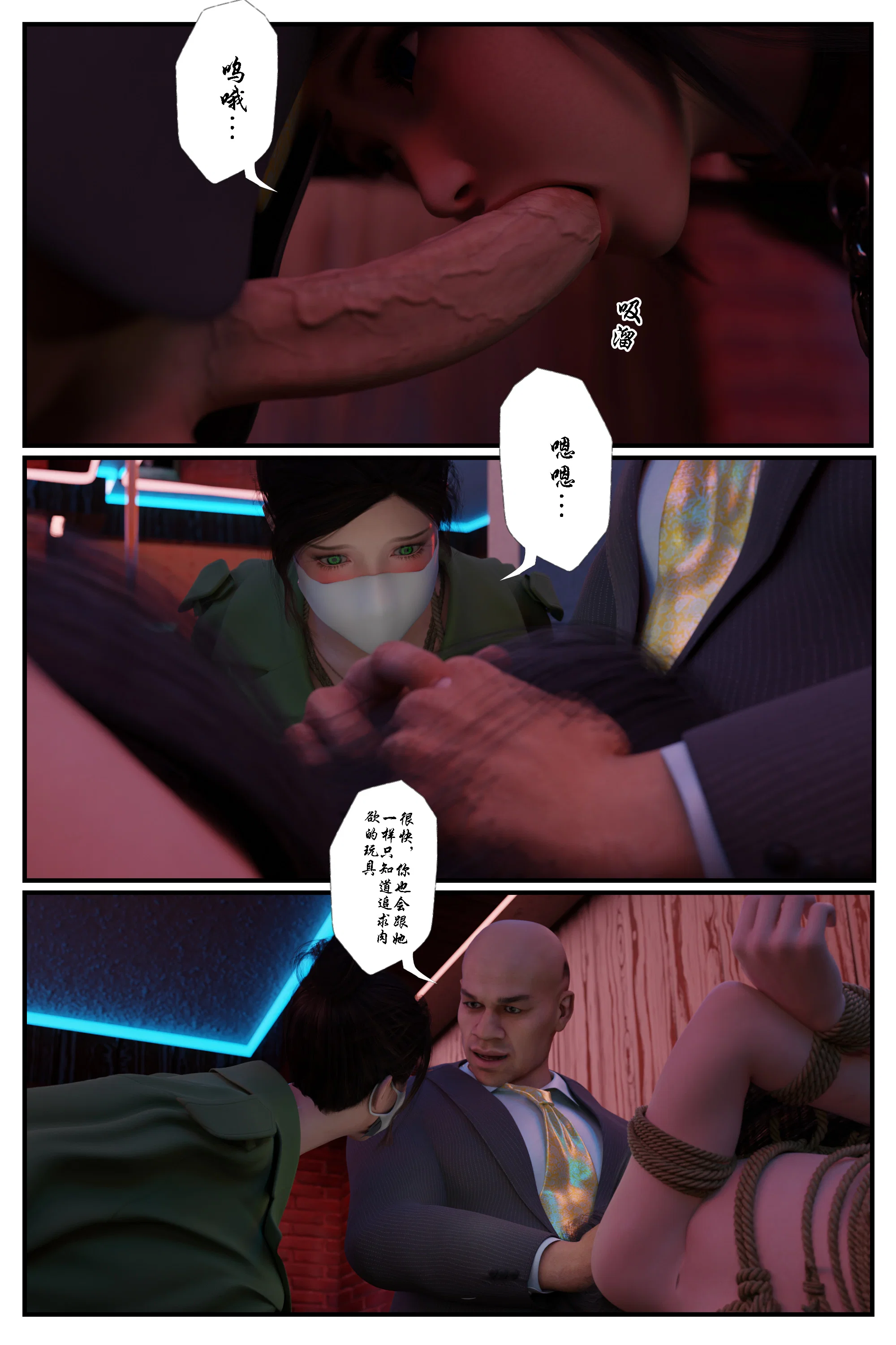 第4話