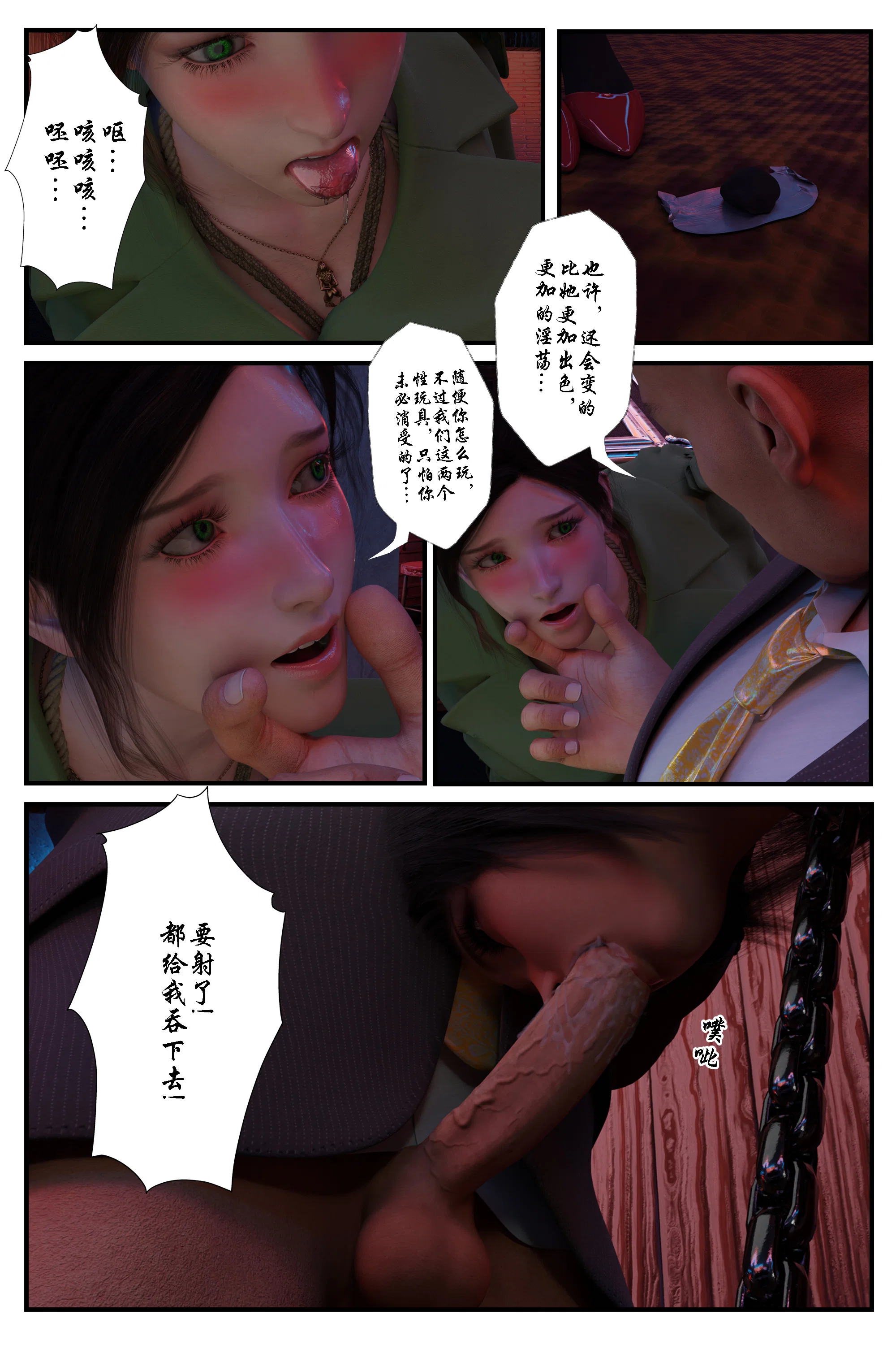 第4話