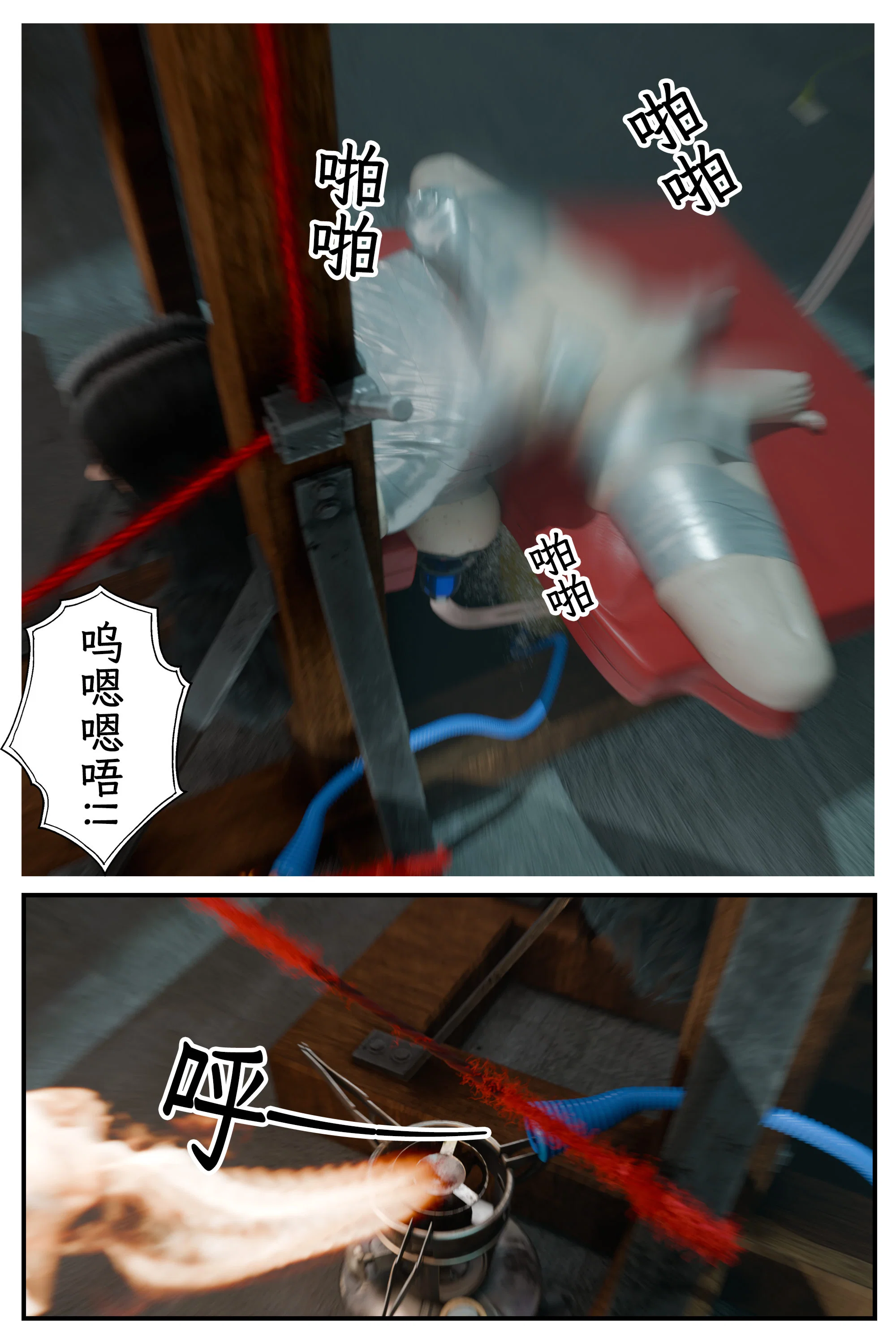 第9話