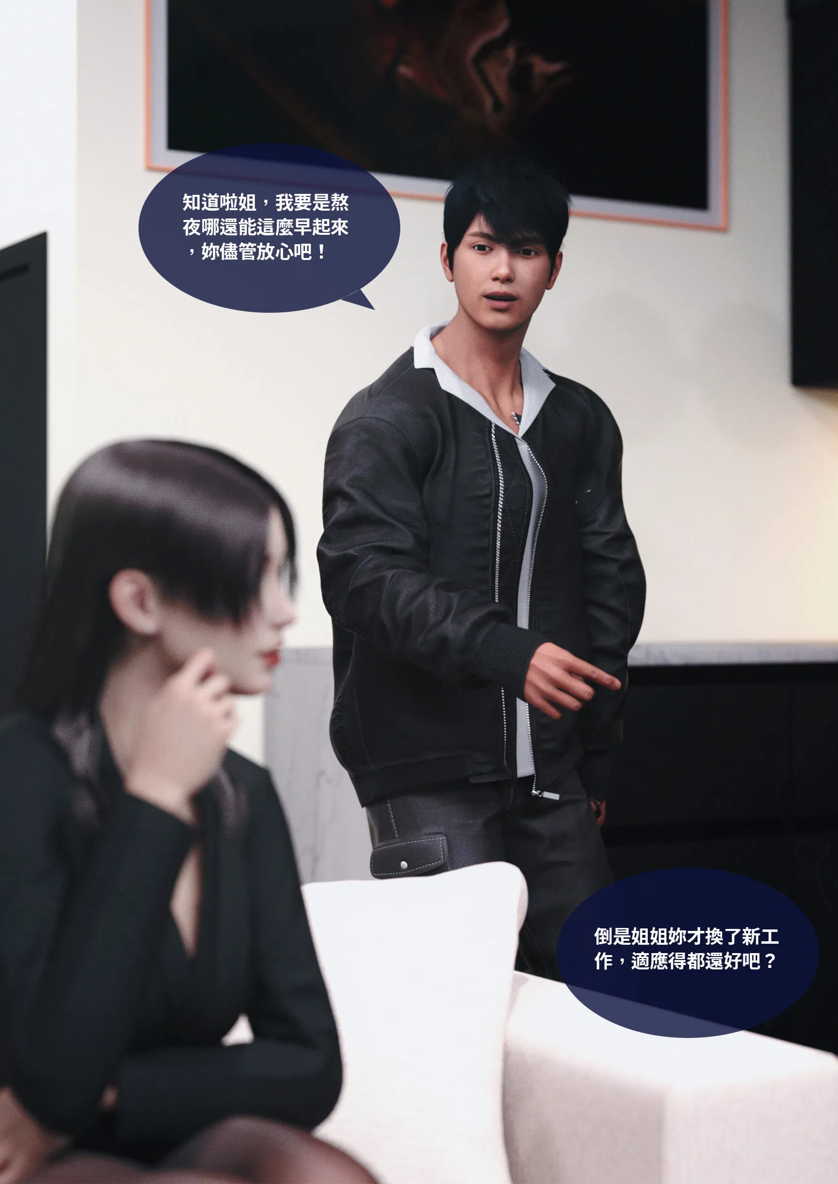 第1話