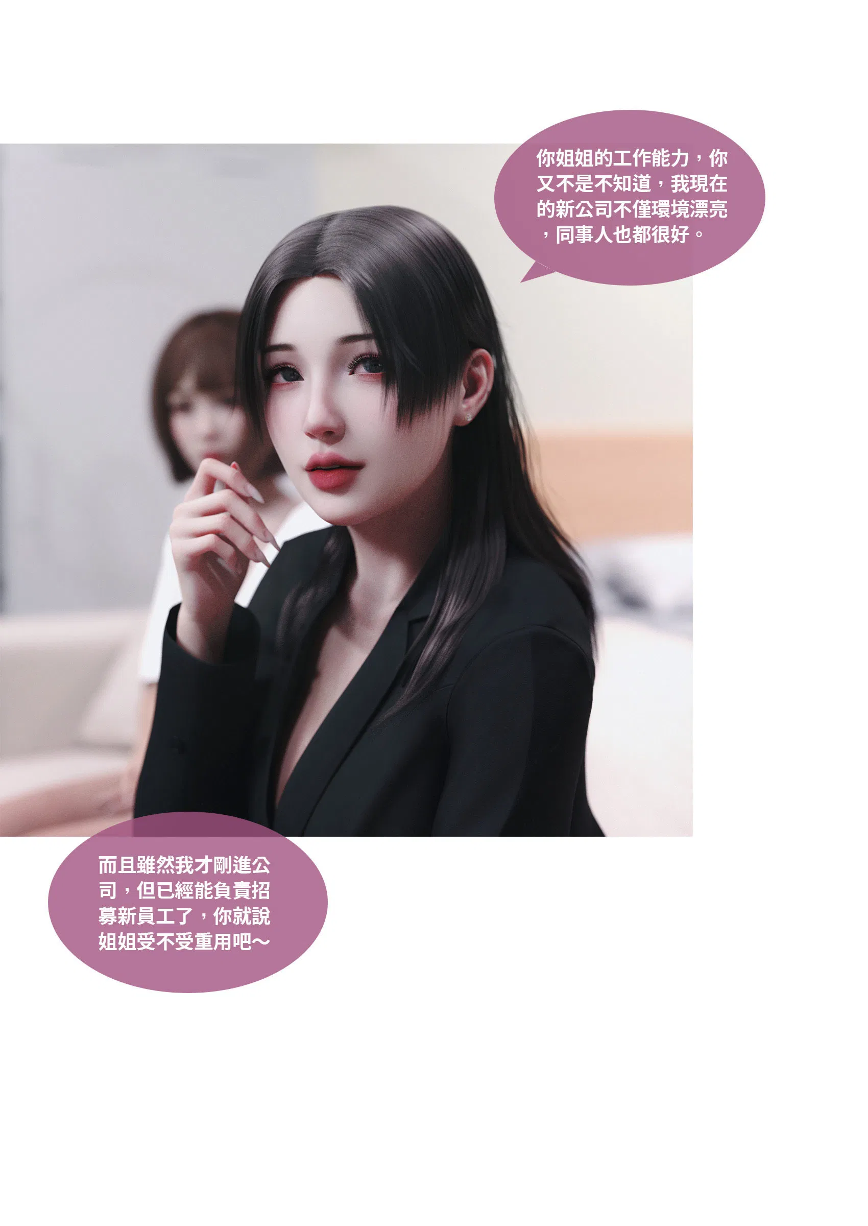 第1話