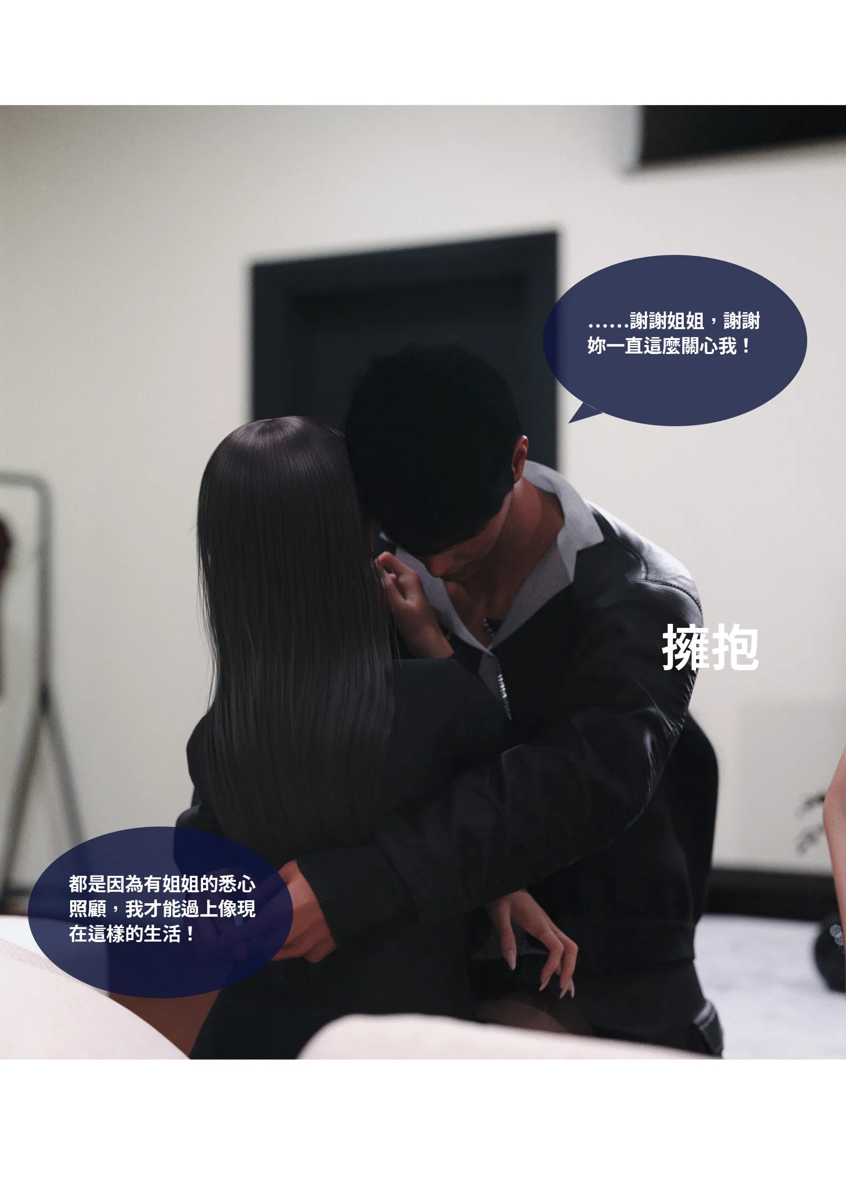 第1話