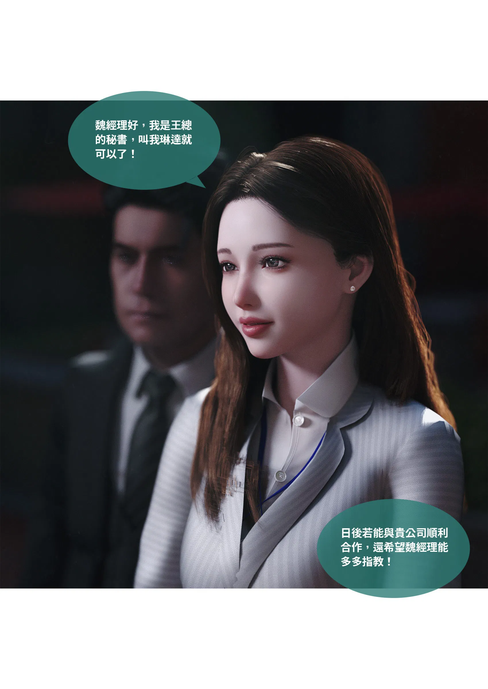 第1話