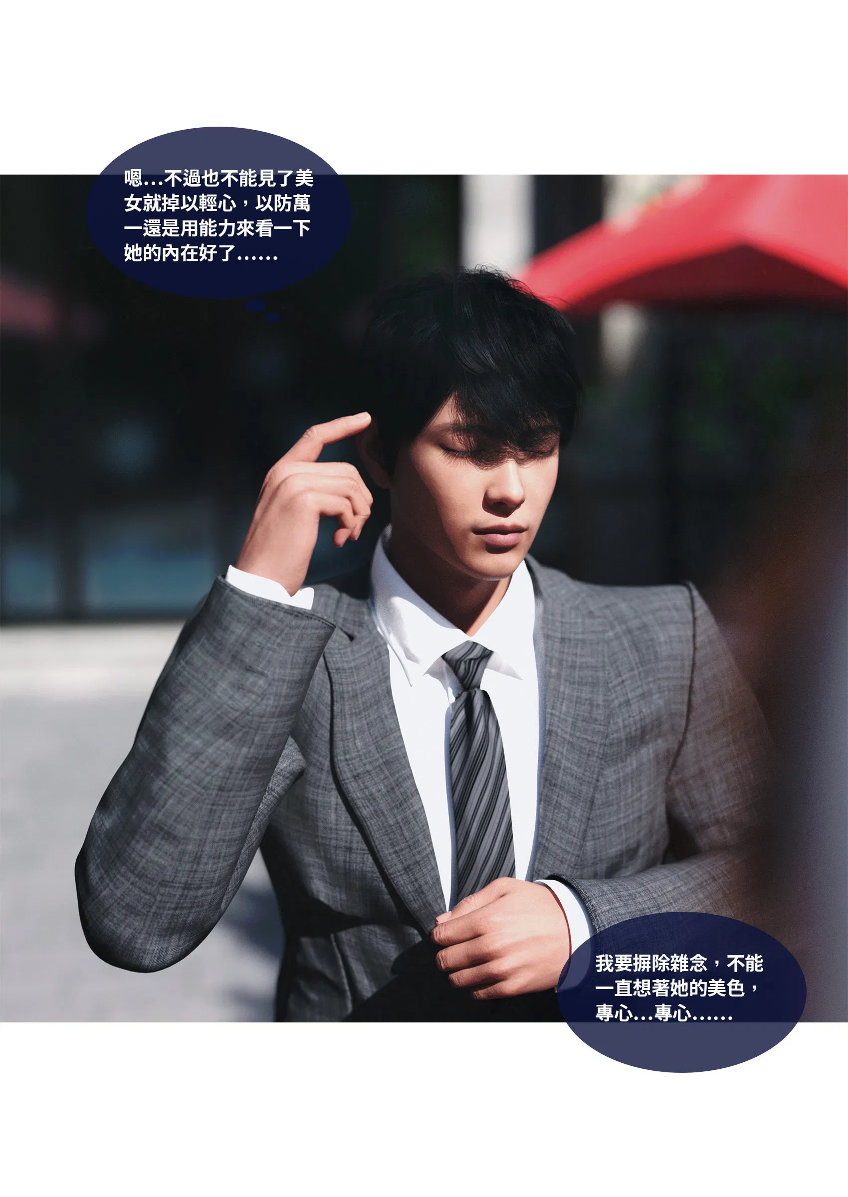 第1話
