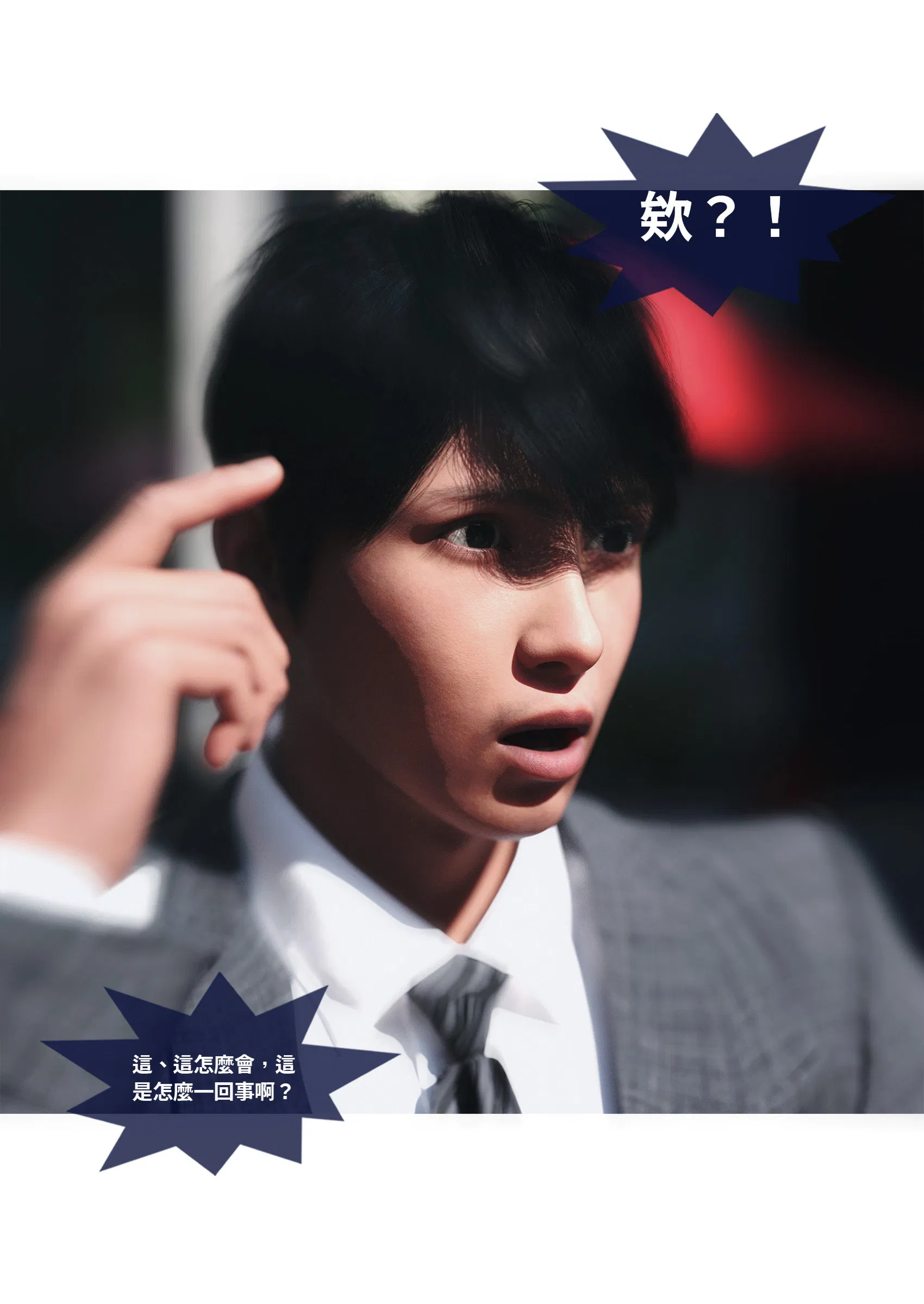 第1話
