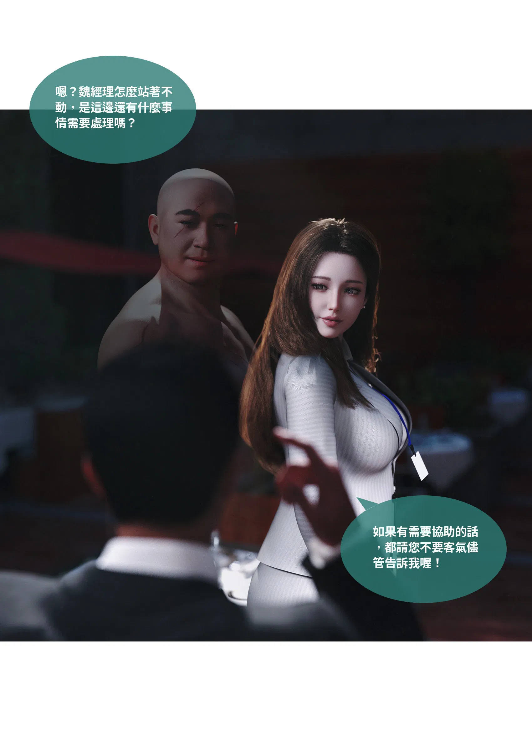第1話