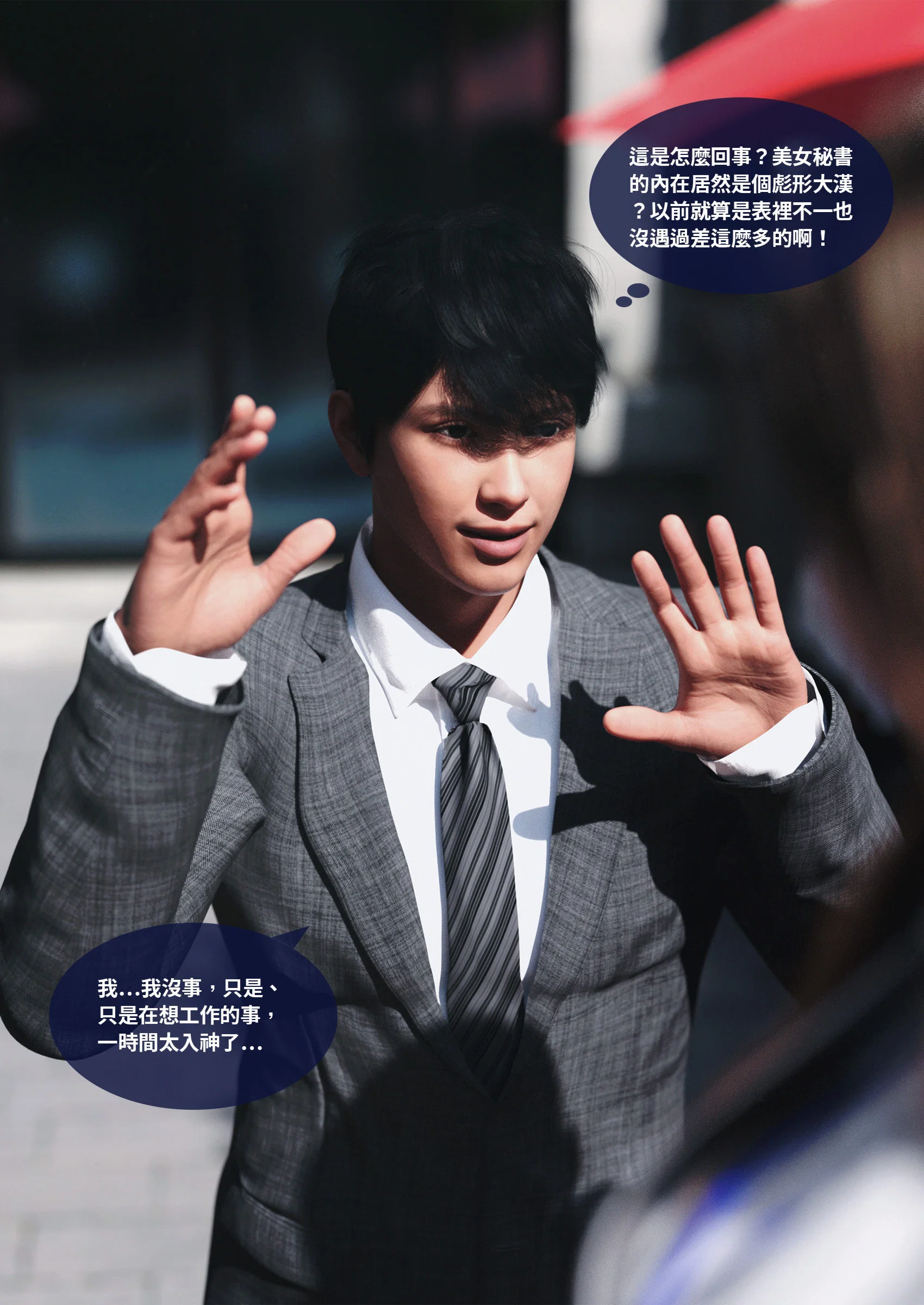 第1話
