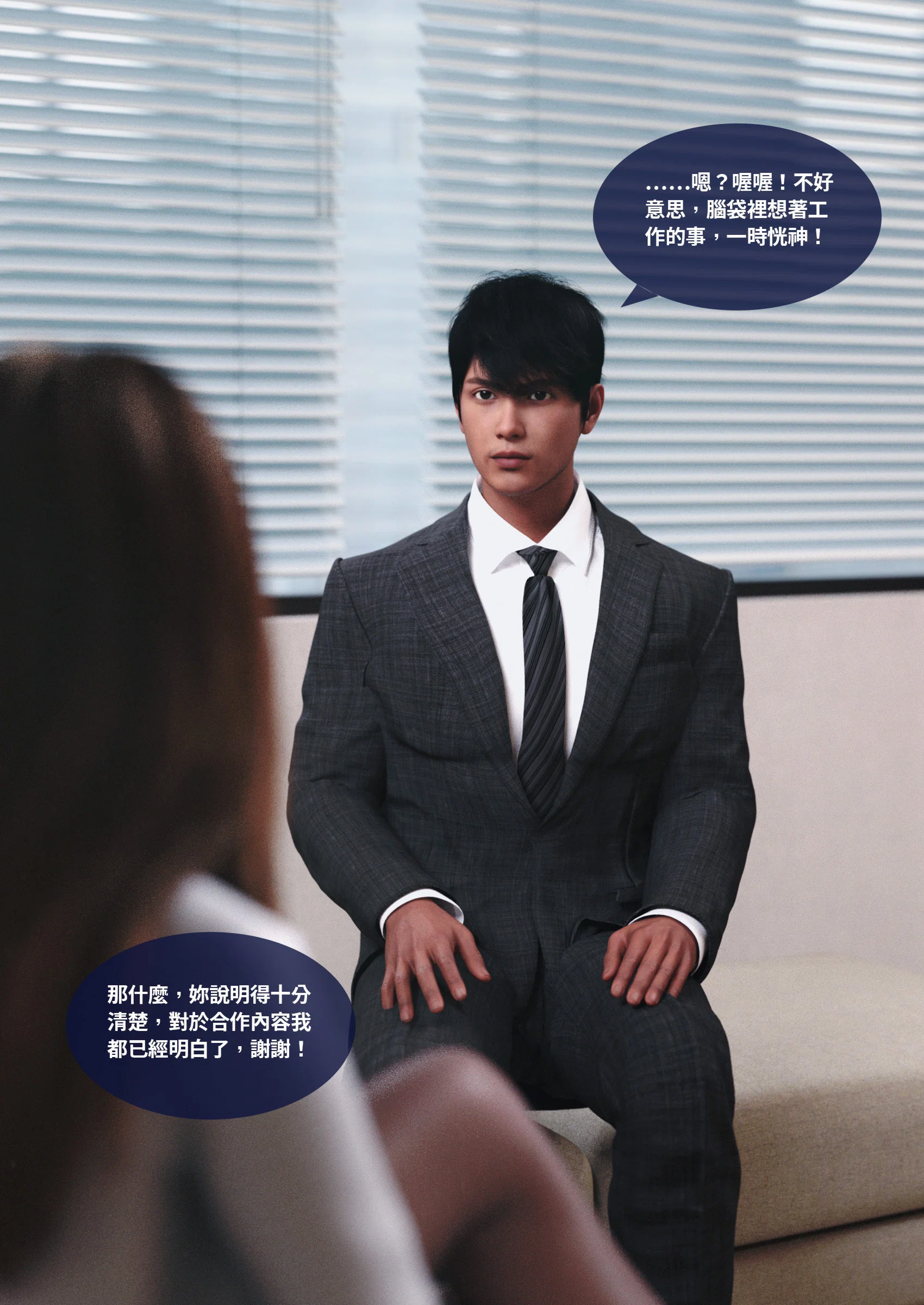 第1話