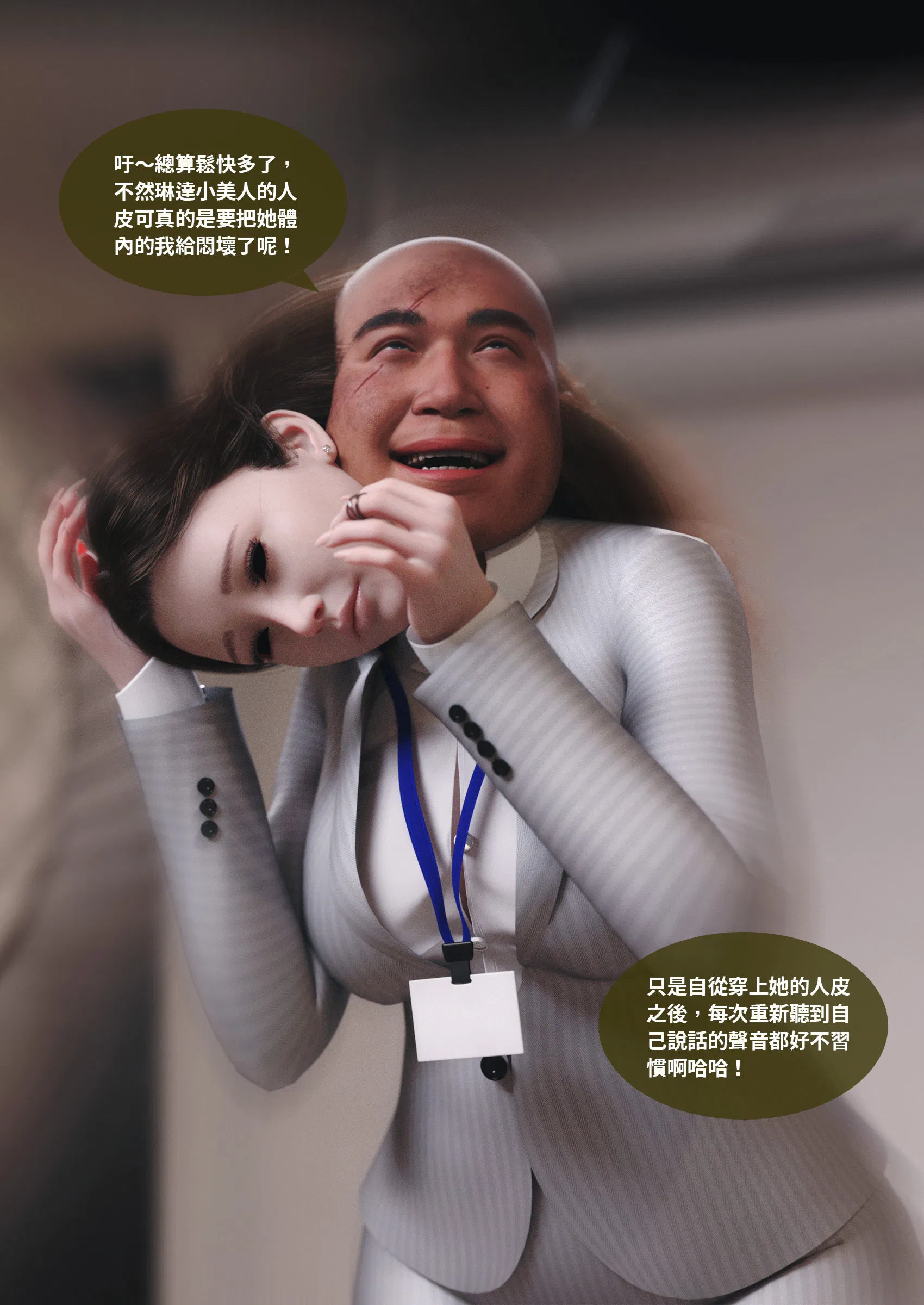 第1話