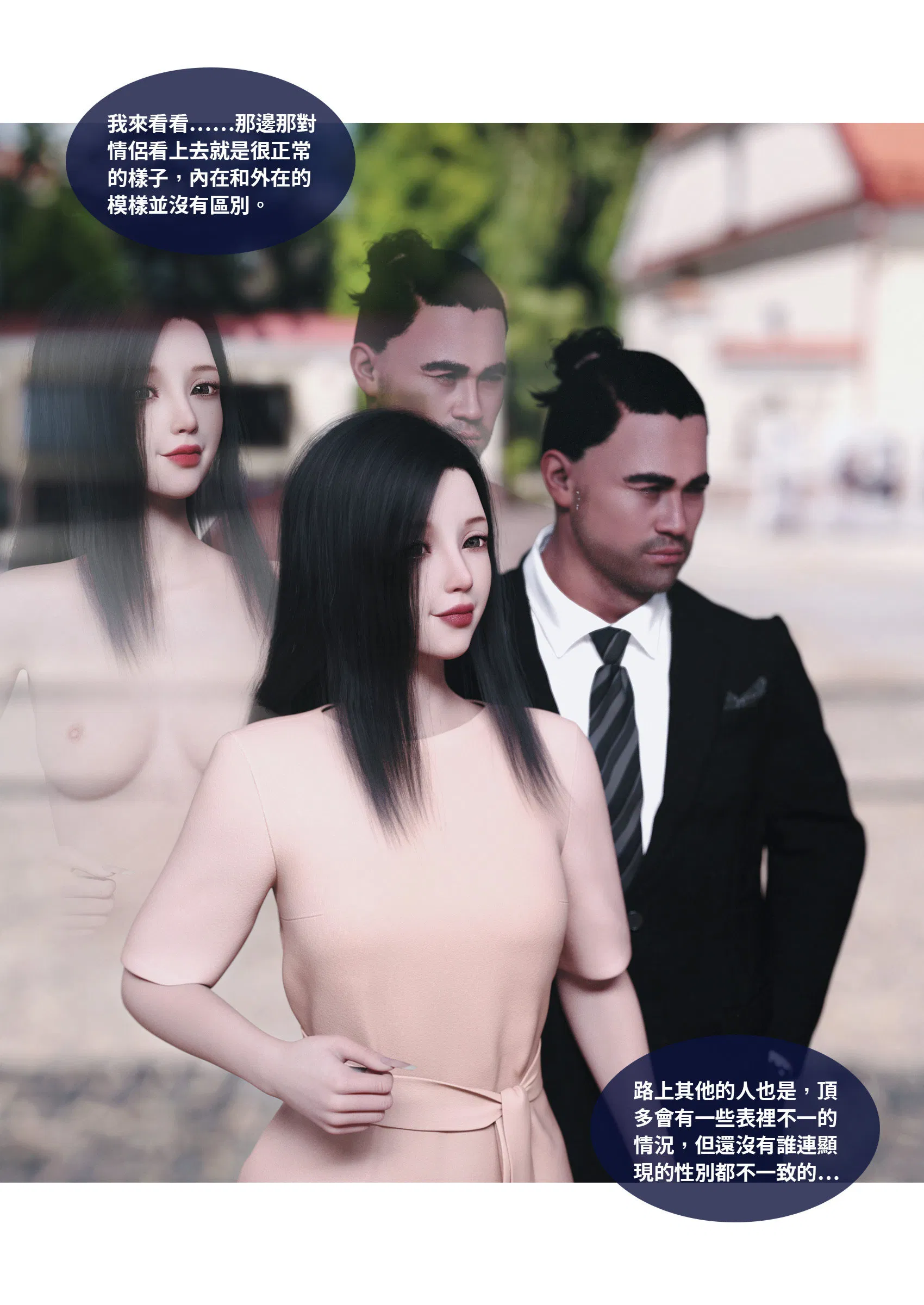 第1話