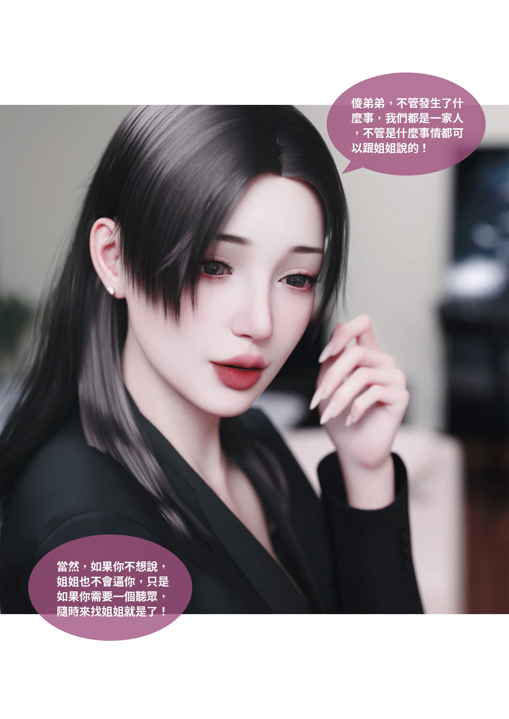 第1話