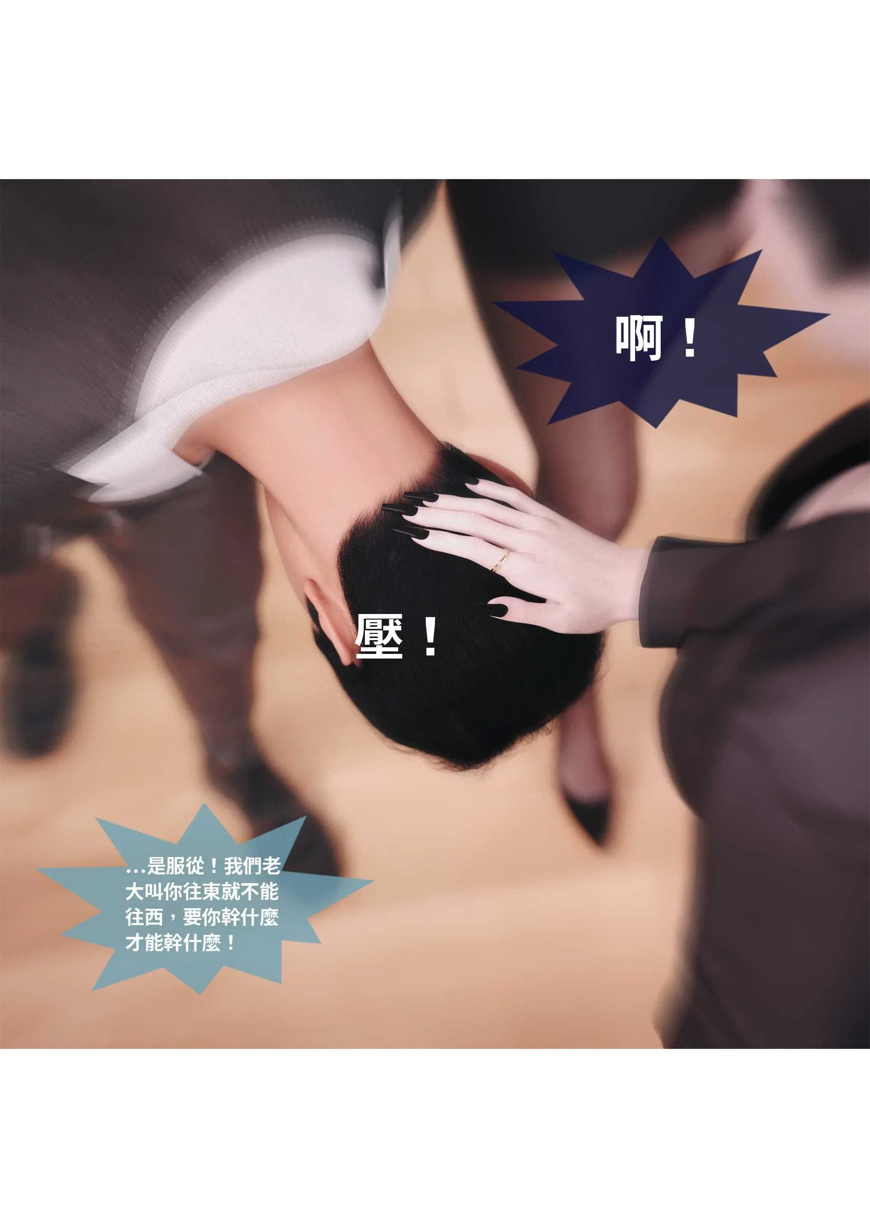 第3話