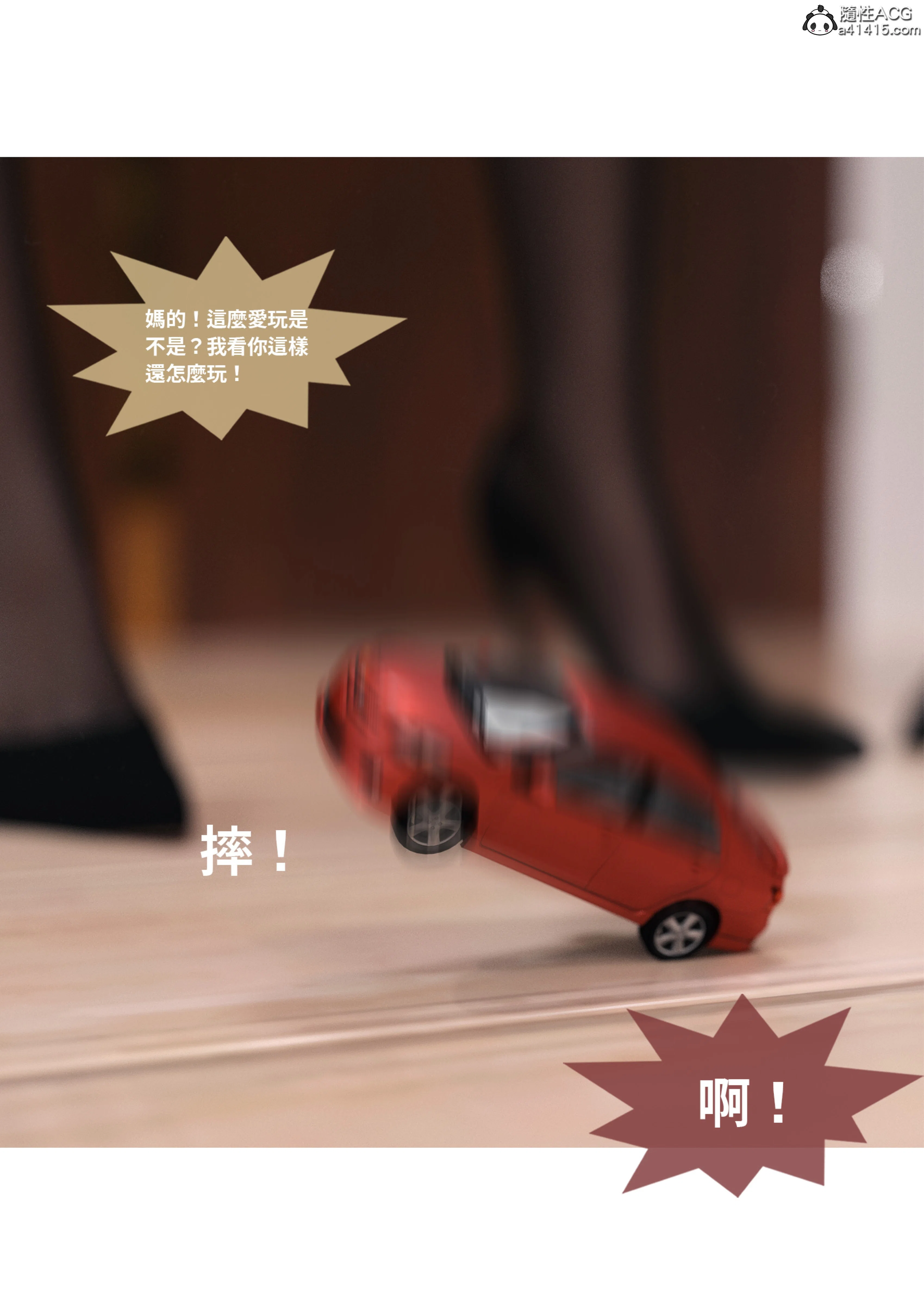 第4話
