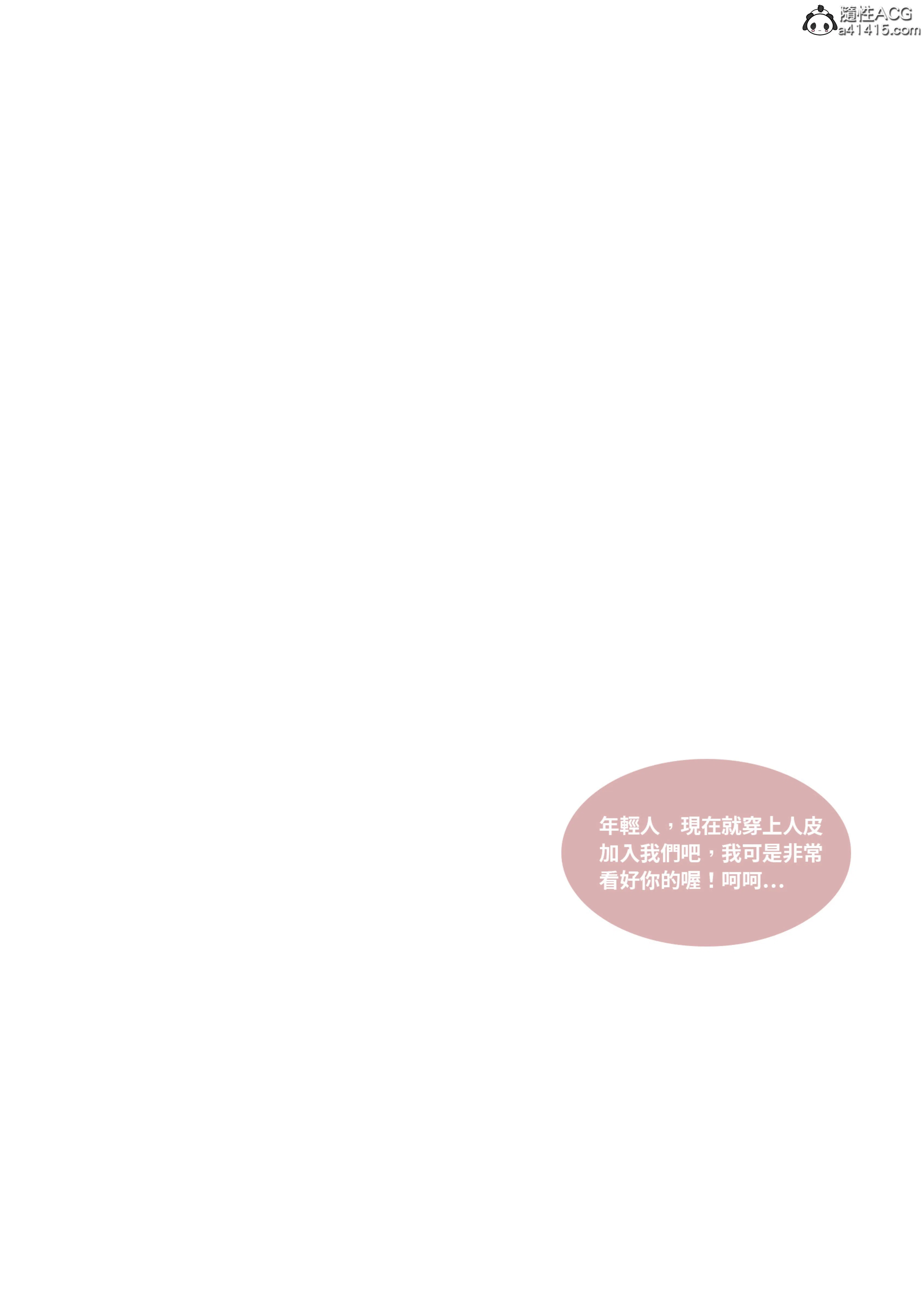 第4話