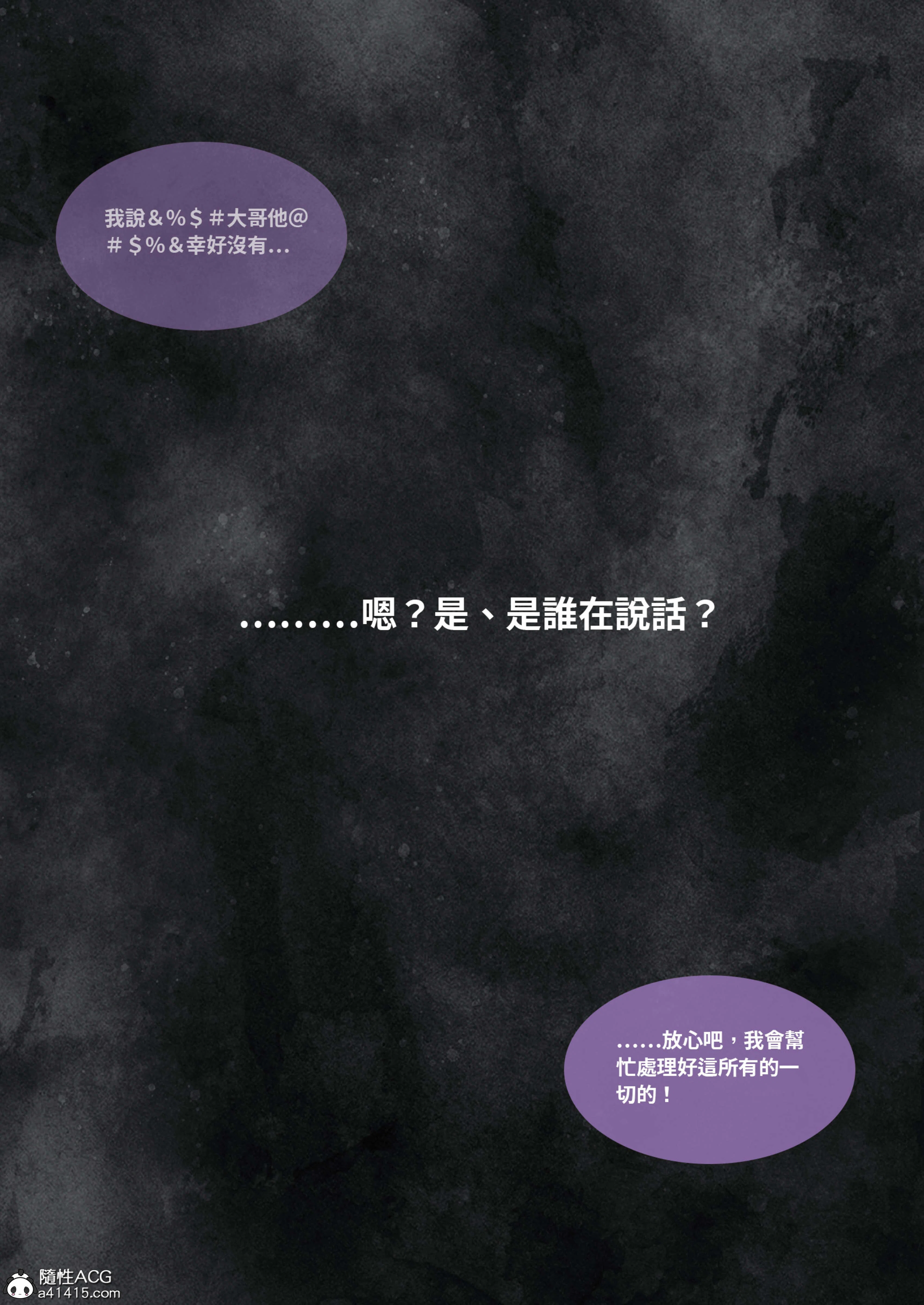 第7話