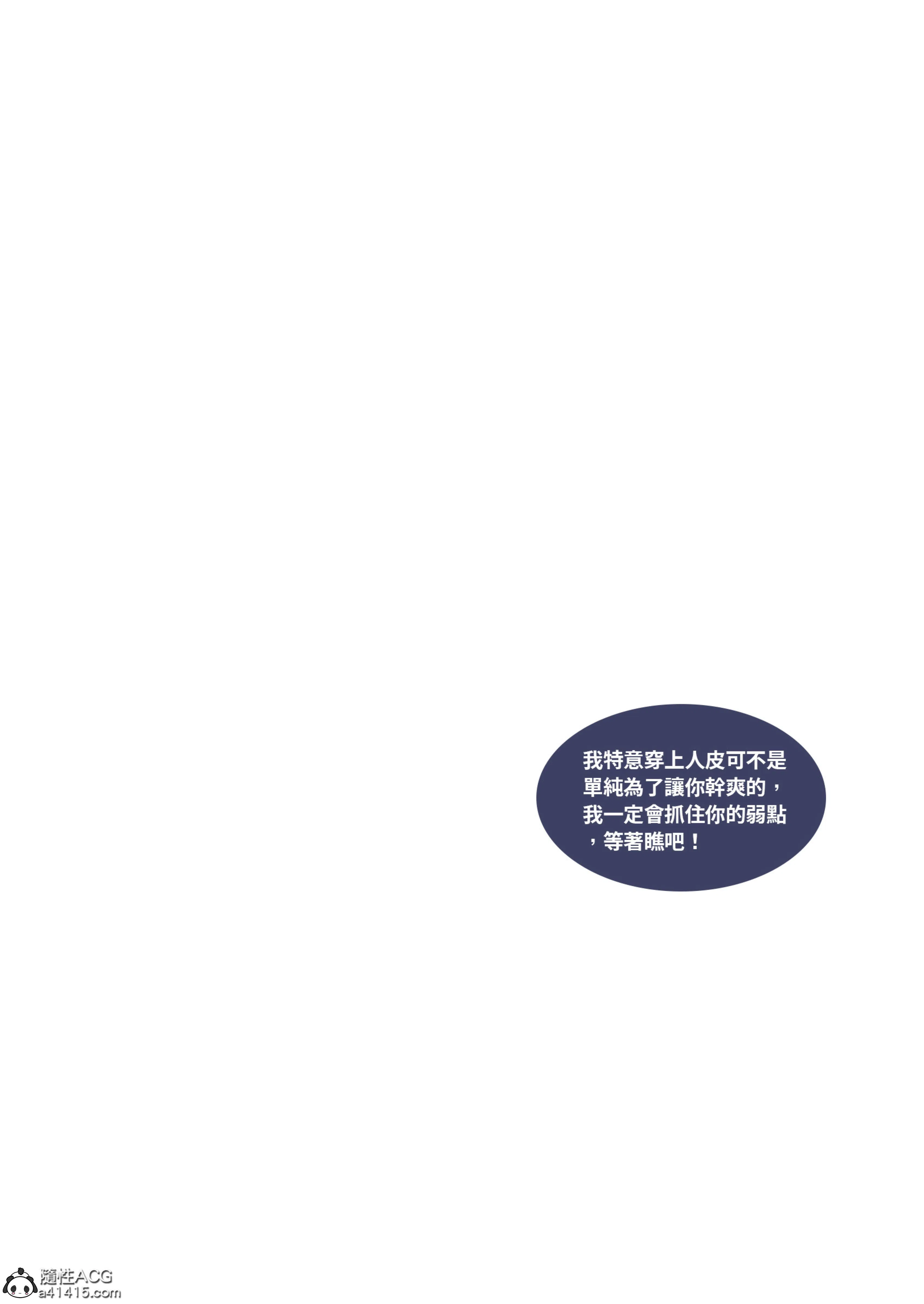 第10話