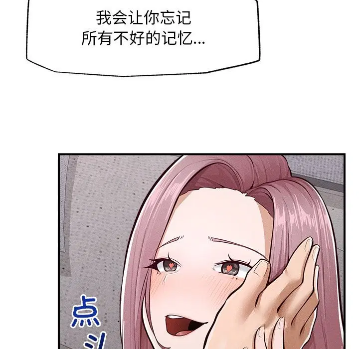 第2話